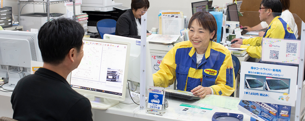 ご希望の中古車を全国からお探しします！充実のアフターサポート付き